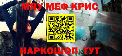 героин Краснознаменск