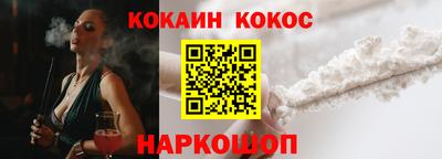 марки lsd Краснодар