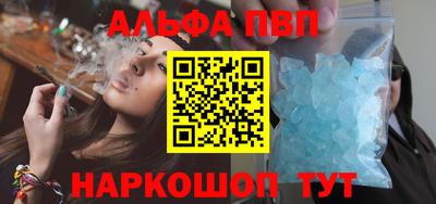 марки lsd Краснодар