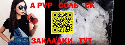 марки lsd Краснодар