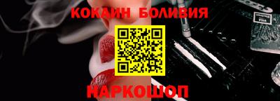 героин Краснознаменск