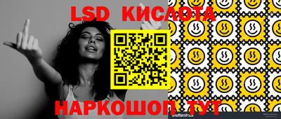 MESCALINE Краснокаменск
