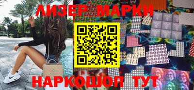 марки lsd Краснодар