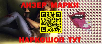 марки lsd Краснодар
