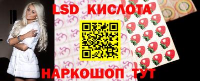 MESCALINE Краснокаменск