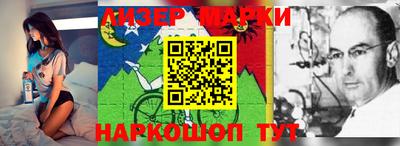 марки lsd Краснодар
