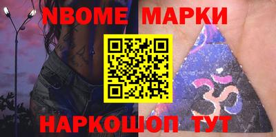 MESCALINE Краснокаменск