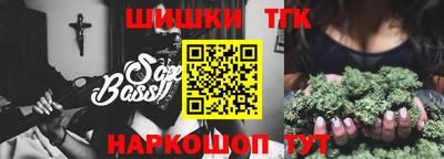 MESCALINE Краснокаменск
