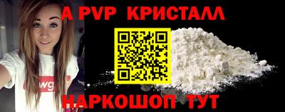 MESCALINE Краснокаменск