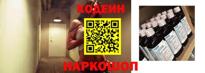 MESCALINE Краснокаменск