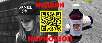 наркотики Кунгур