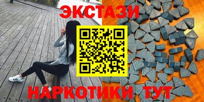 марки lsd Краснодар