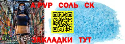 марки lsd Краснодар