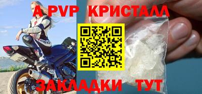 MESCALINE Краснокаменск