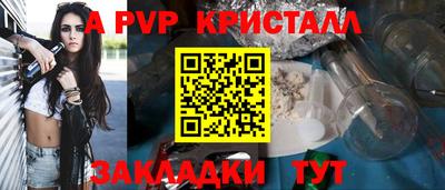 марки lsd Краснодар