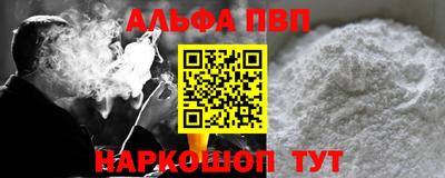 героин Краснознаменск