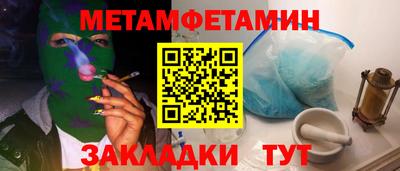героин Краснознаменск