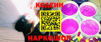 марки lsd Краснодар