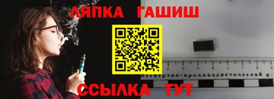 героин Краснознаменск
