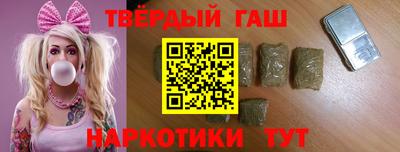 марки lsd Краснодар