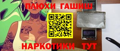MESCALINE Краснокаменск