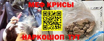 MESCALINE Краснокаменск