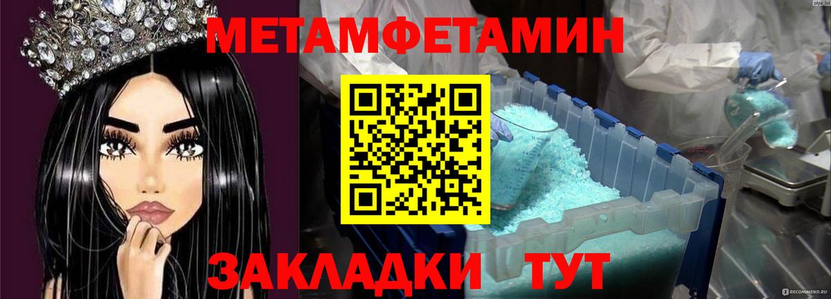 Метамфетамин Декстрометамфетамин 99.9% Кинель