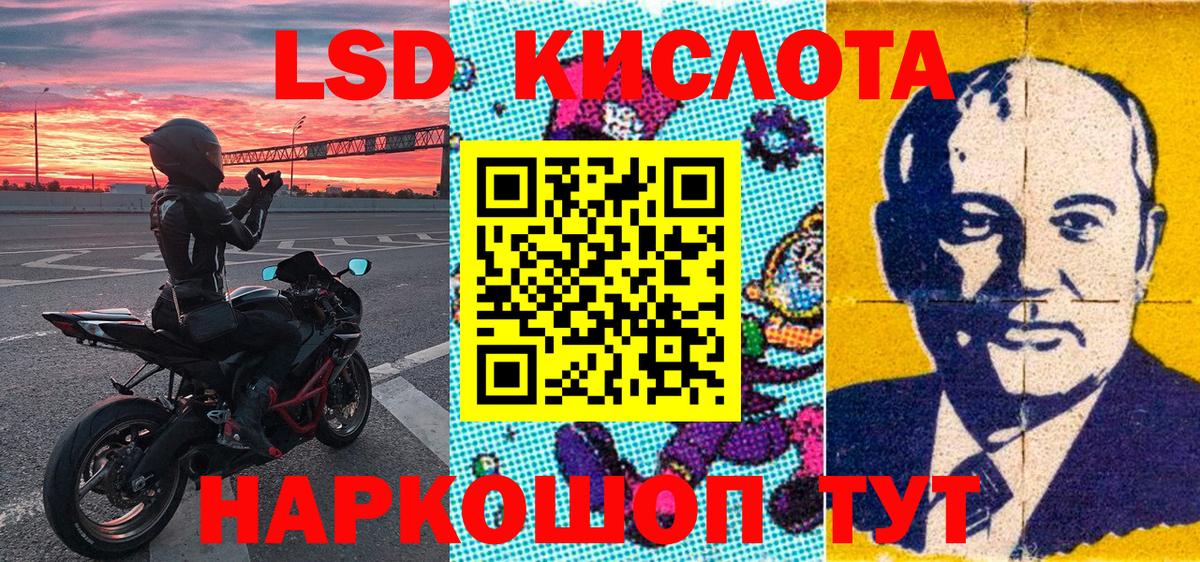 Наркотические марки 1500мкг  Наркотические марки 1500мкг  Кинель  где можно купить   Вход с VPN  Марки 25I-NBOMe 